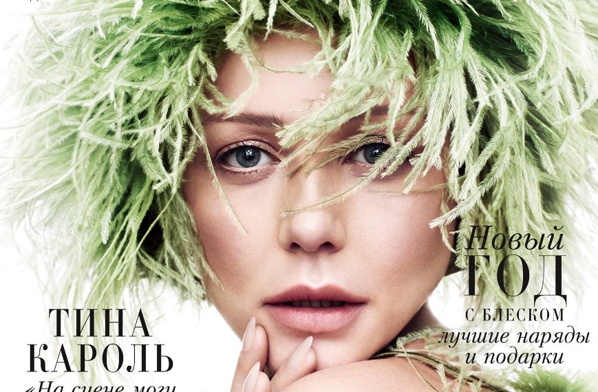 Тина Кароль украсила обложку Harper’s BAZAAR Украина