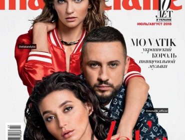 MONATIK стал первым мужчиной на обложке украинского Marie Claire