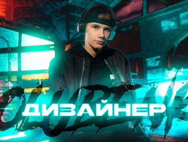 Golubenko порівняв вродливість дівчат з діамантами у своїй новій пісні "Дизайнер"