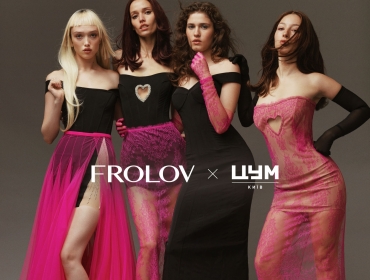 Ексклюзивна колекція FROLOV x ЦУМ Київ до сезону випускних