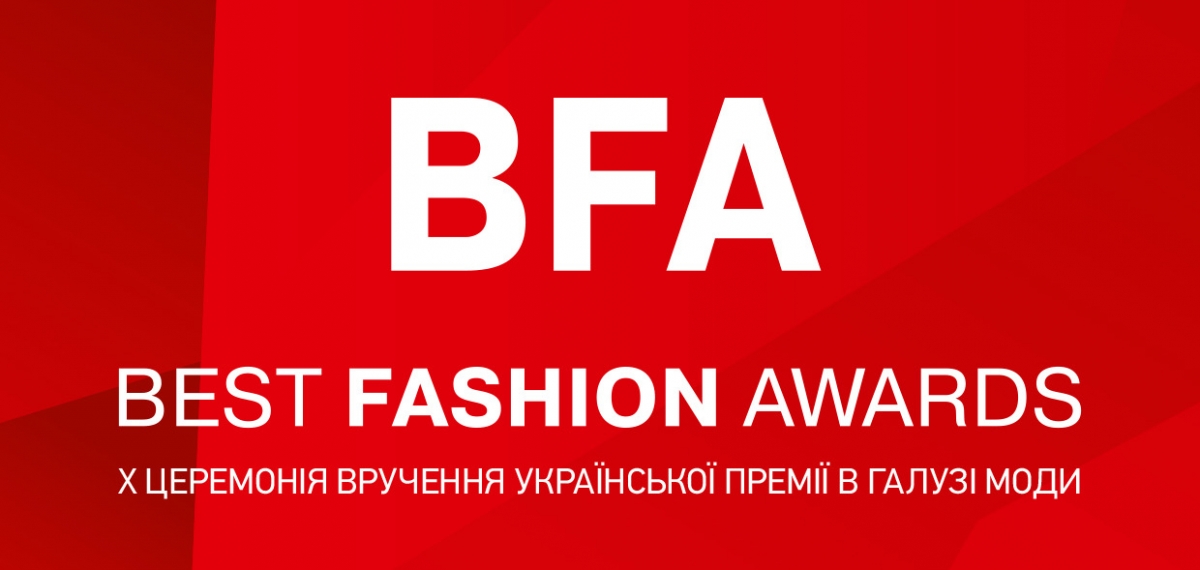 BEST FASHION AWARDS 2019 объявили номинантов X церемонии. А еще представили актуальный комикс