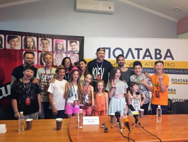 Старт тура «Потап. Діти» в Полтаве