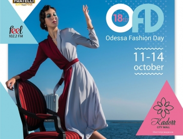Расписание 18-го сезона Odessa Fashion Day