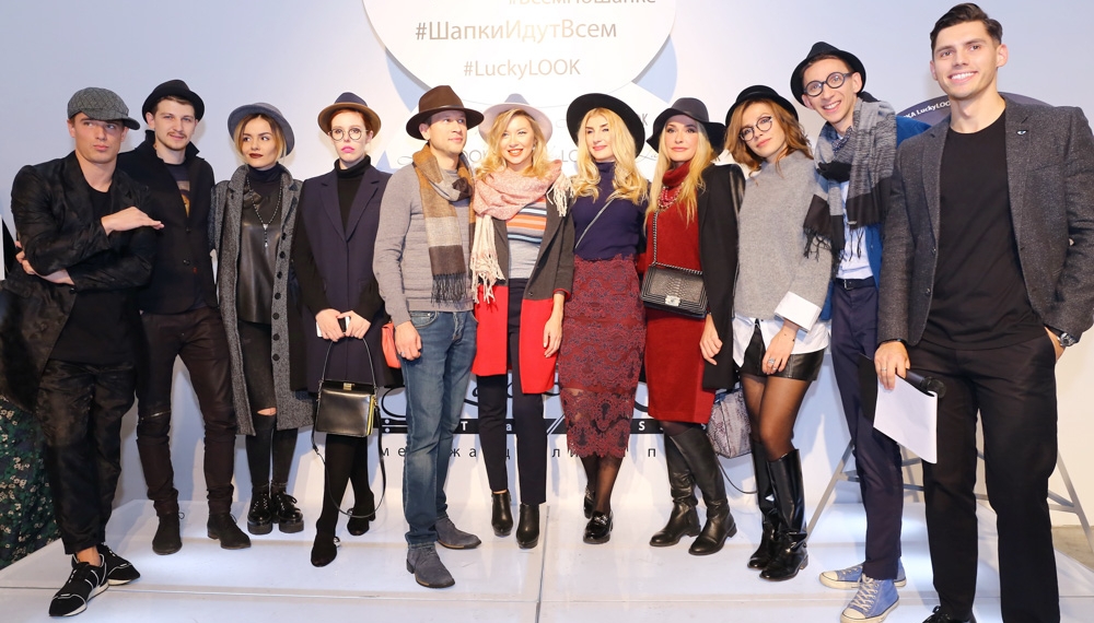 Презентация новой коллекции Lucky LOOK