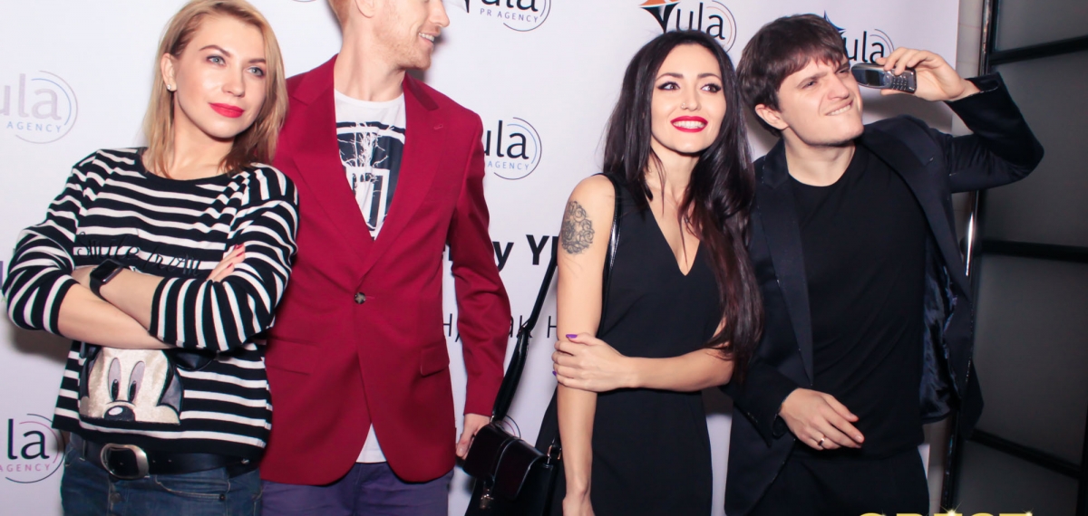 YULA Party 