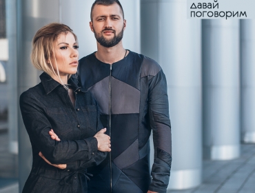 TamerlanAlena презентовали новый трек "Давай поговорим"