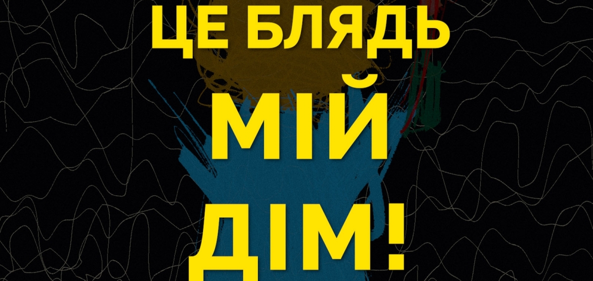 Гурт 