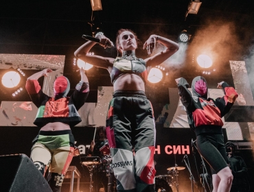 Alina Pash выпустила новый клип — N.U.M.