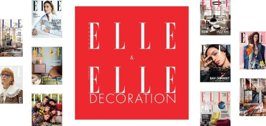 DOMIO PUBLISHING — новий видавець журналів ELLE та ELLE Decoration в Україні