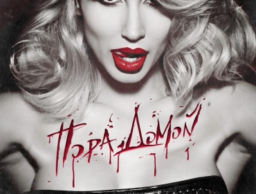 Страстная LOBODA оторвалась на съемках клипа в Турции (видео)