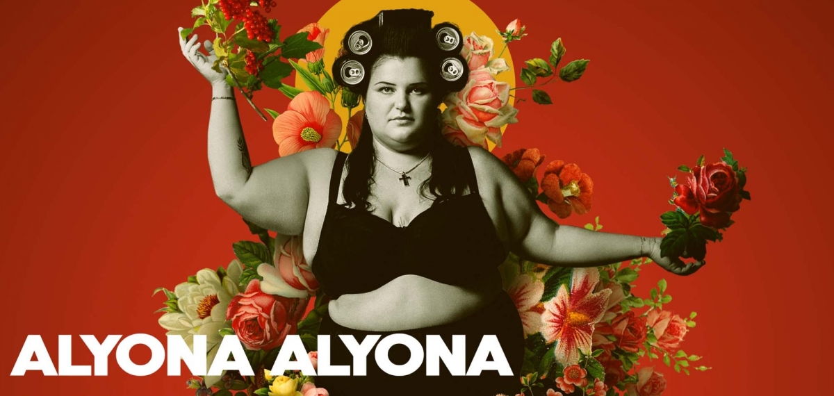 «Пока вы хайпуете, я делаю GALAS»: alyona alyona выпускает новый альбом