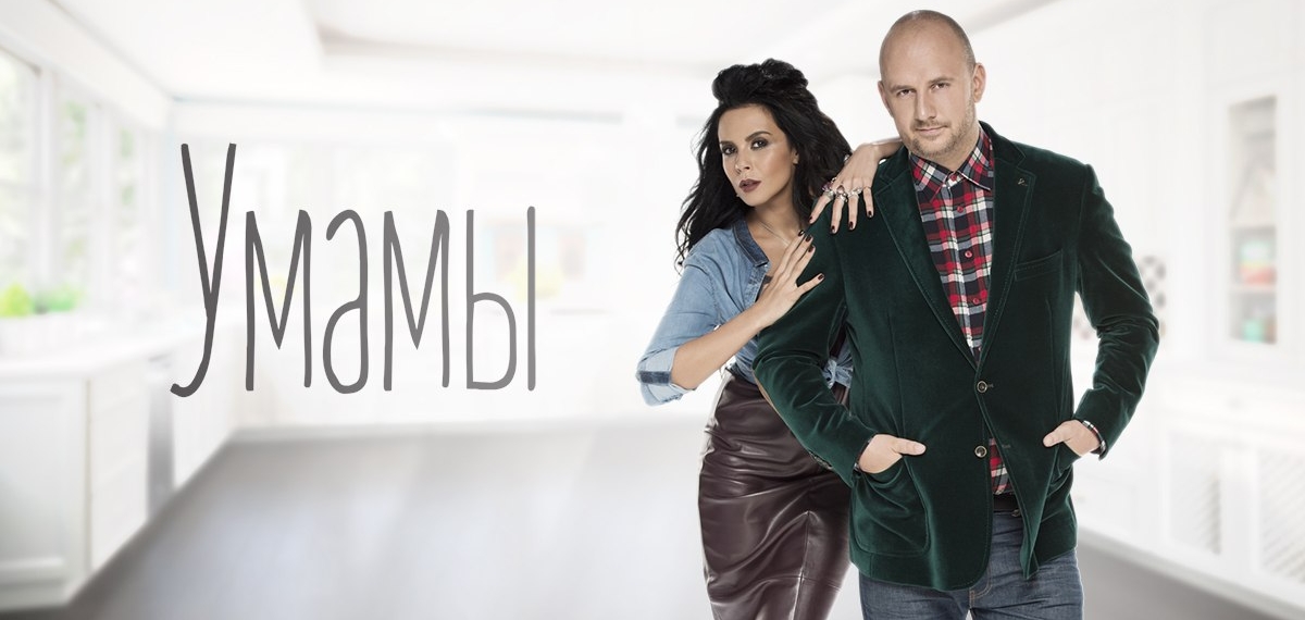 «Потап и Настя» презентовали свой весенний хит!