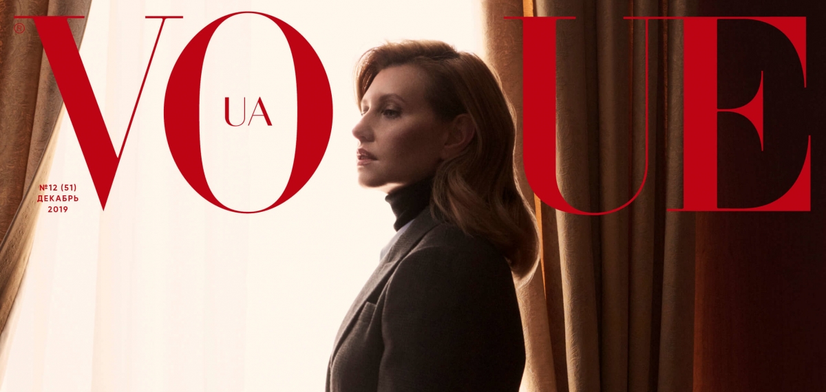 Первая леди Украины Елена Зеленская на обложке VOGUE UA