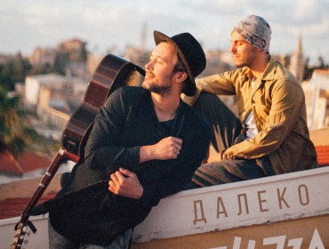 5'nizza презентовали новый трек "Далеко"