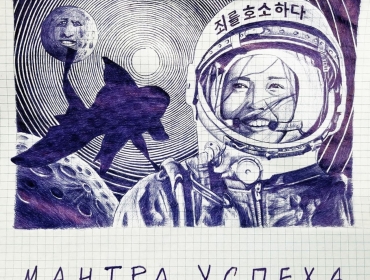 Группа Счастливые Люди представила новый мини-альбом, заряженный на успех