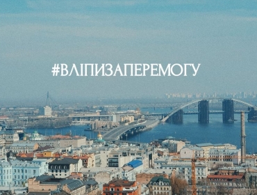 У Києві з’явиться мурал, що об'єднає найкращі благодійні фонди та громадські ініціативи України