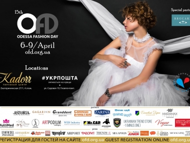 15-й сезон Odessa Fashion Day
