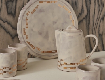 Off-White ™ HOME отмечает Рамадан уютной домашней капсулой