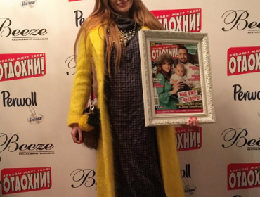 Слава, "НЕАНГЕЛЫ" стала "дважды беременной на обложке"