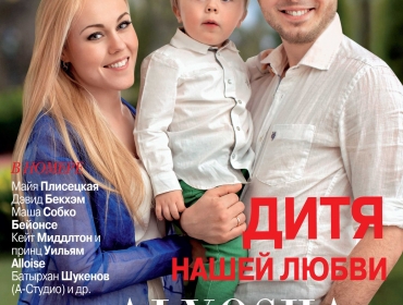 Alyosha и Тарас Тополя впервые показали сына Романа!