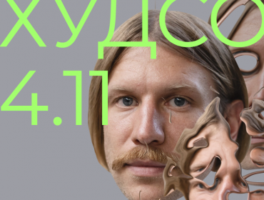 Иван Дорн проведёт прямой эфир, решая судьбу молодых музыкантов. В жюри Юрий Бардаш, Александр Чемеров и Сурен Томасян