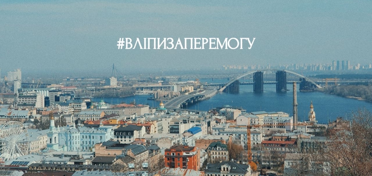 У Києві з’явиться мурал, що об'єднає найкращі благодійні фонди та громадські ініціативи України