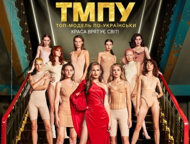 #красотаспасетмир: «Супер Топ-модели по-украински» произвели фурор в метро с социальным проектом