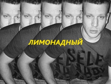 Дорн презентовал новый сингл и заявил о запуске лейбла