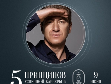 Юрий Никитин провел четырехчасовой мастер-класс