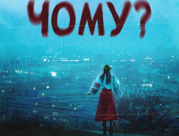 Ритмічно-ліричний тандем alyona alyona та Jerry Heil вибухає новим чуттєвим фітом «ЧОМУ?»