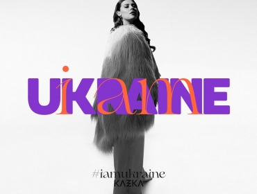 #IAMUKRAINE: KAZKA отправляется в самый масштабный за свою 5-летнюю историю тур с важной патриотической миссией