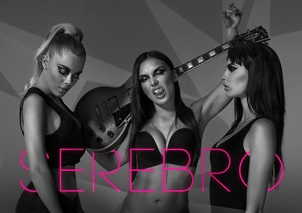 Группа Serebro объявили название своей новой пластинки