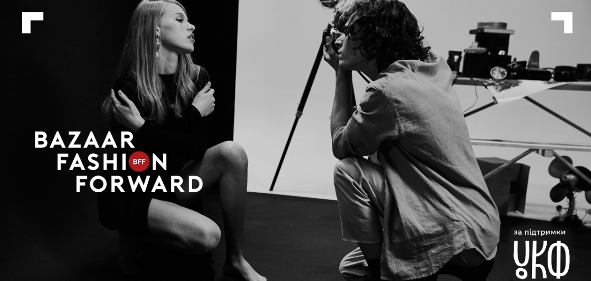 Bazaar Fashion Forward: «HARPER’S BAZAAR УКРАЇНА» оголосив про пошук молодих талантів