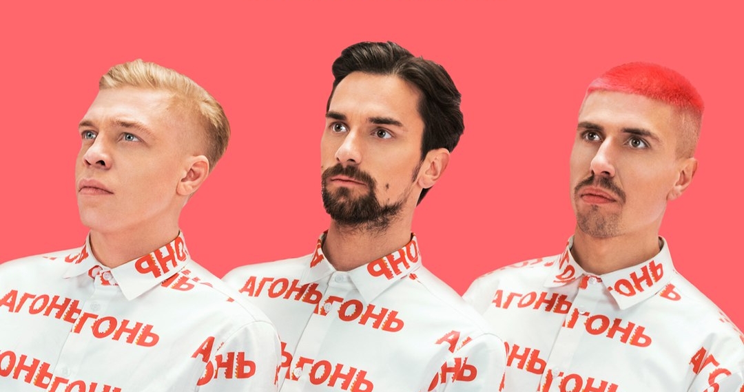 Агонь ( экс Quest Pistols) заявили о выходе дебютной пластинки