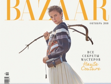 Украинские бренды снижают цены на Bazaar Fashion Weekend 2018