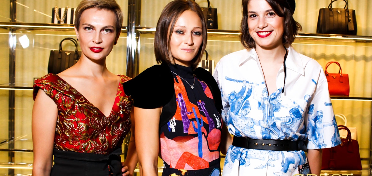 Презентация коллекции PRADA осень-зима 2016/17