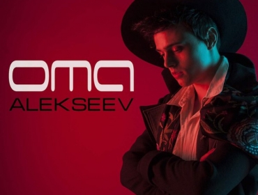 ALEKSEEV подготовил сюрприз для Ирины Билык!