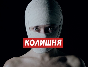 Бумбокс презентовали новый сингл "Колишня"