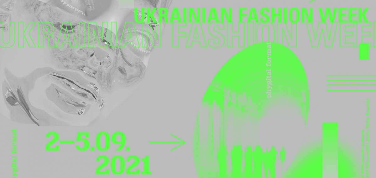 Ukrainian Fashion Week объявляет формат и даты нового сезона