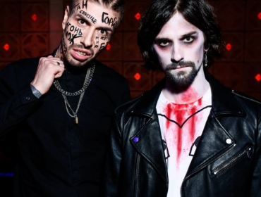 COSMОPOLITAN HALLOWEEN PARTY 2017