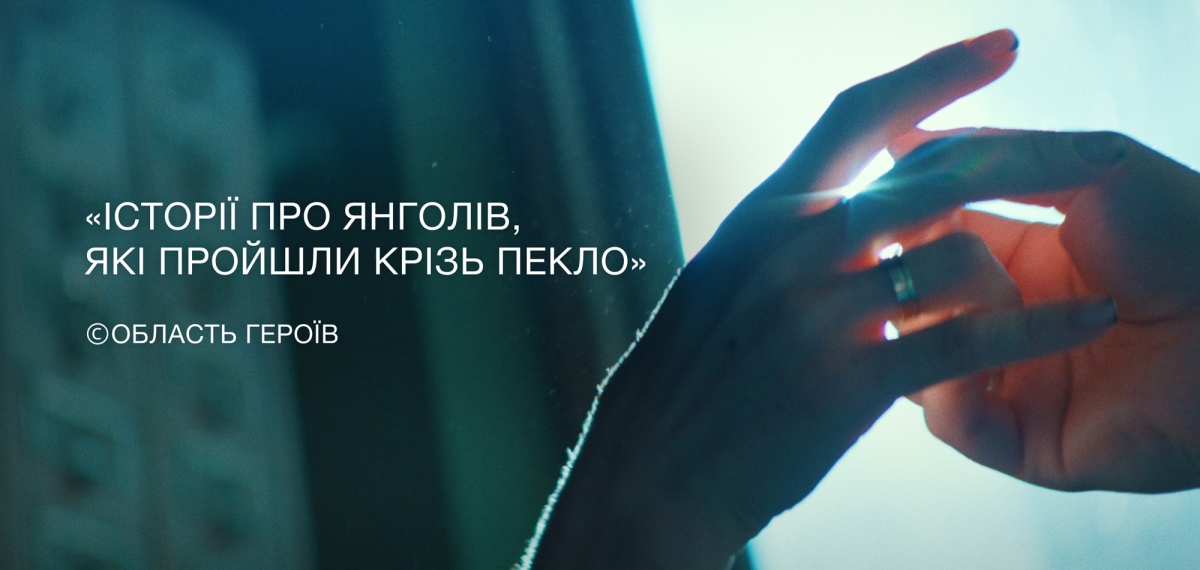 На київщині розпочалися зйомки кінореконструкції «ОБЛАСТЬ ГЕРОЇВ»